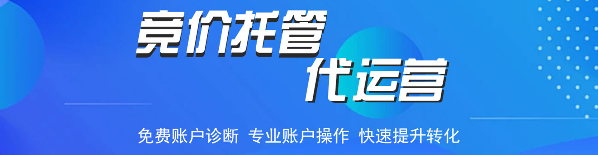 夷陵百度sem