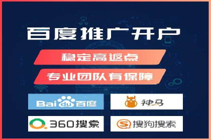SEM推广竞价案例：优化广告点击率