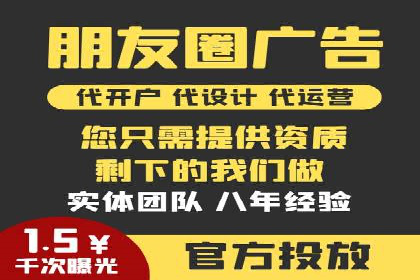 百度SEM竞价案例：如何提高广告质量分？