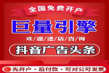 线上金融平台推广开户的运营技巧
